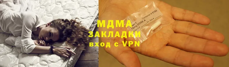 hydra ссылки  Бабаево  MDMA кристаллы 