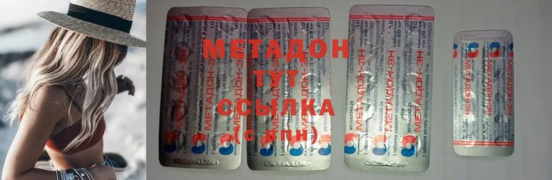 KRAKEN зеркало  купить  цена  Бабаево  МЕТАДОН methadone 