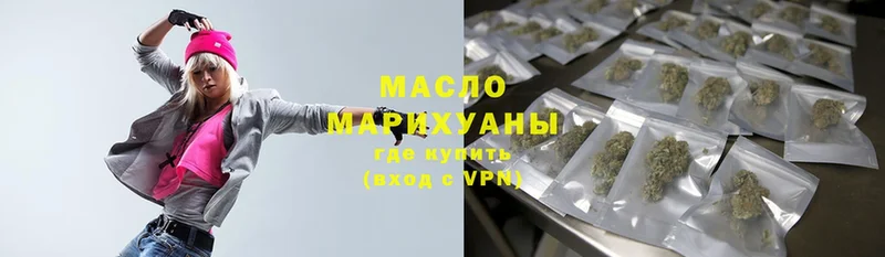 Дистиллят ТГК гашишное масло  Бабаево 